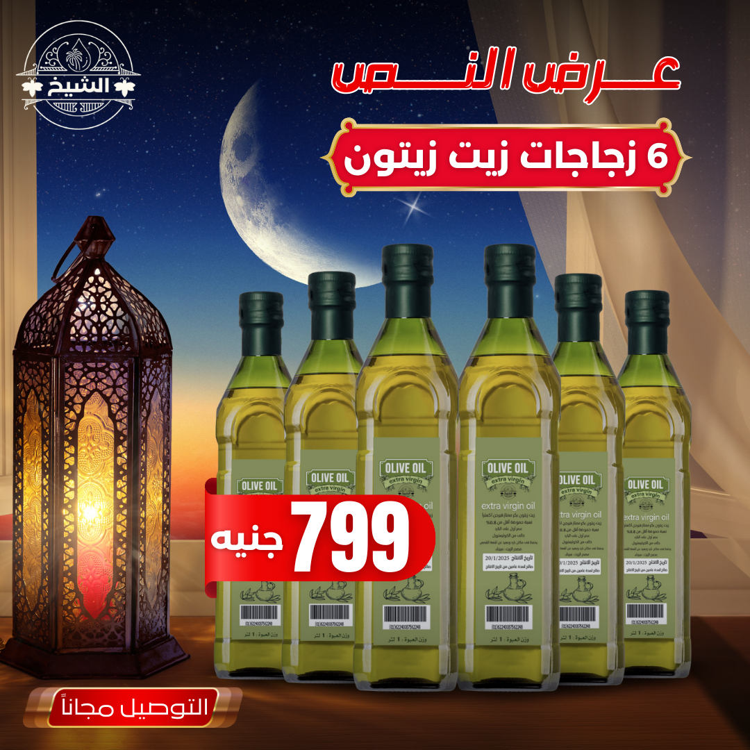 عرض النص كرتونه