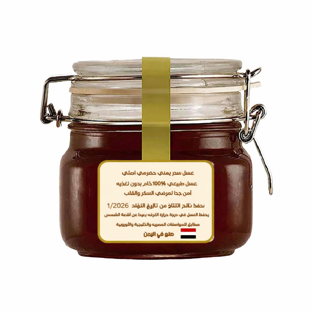 عسل سدر حضرمي يمني 1 ك